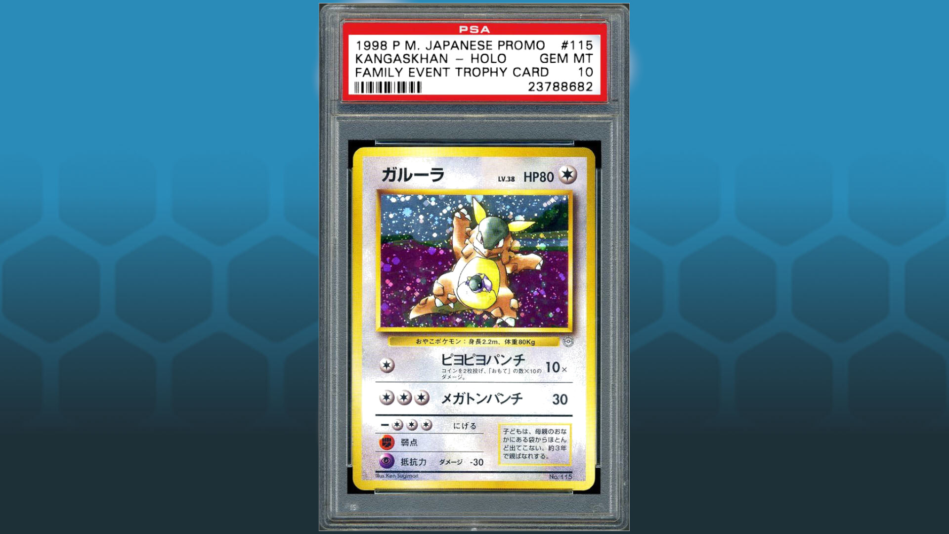Pokémon Cards 1st Set Edition Foil Flash Cards Lugia Neo