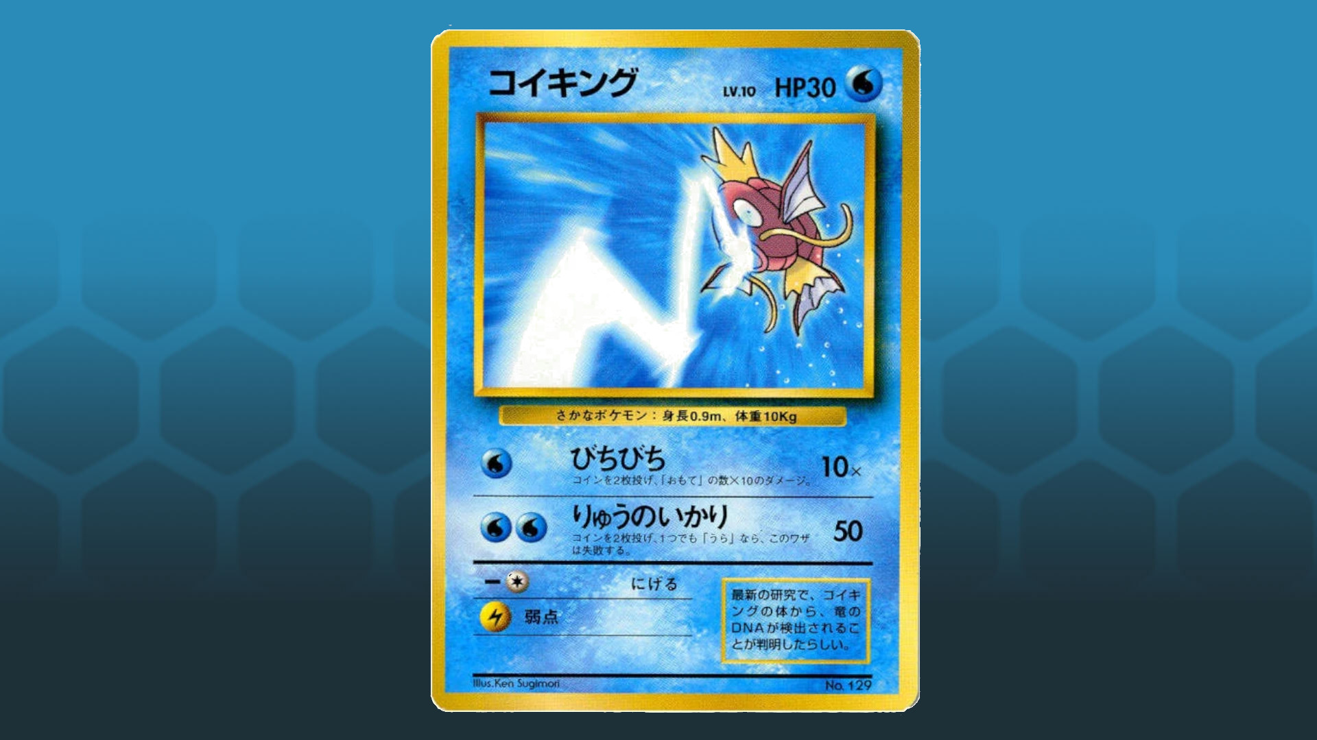 Most valuable Pokemon cards worth up to £105,000 - do you have one worth a  small fortune?