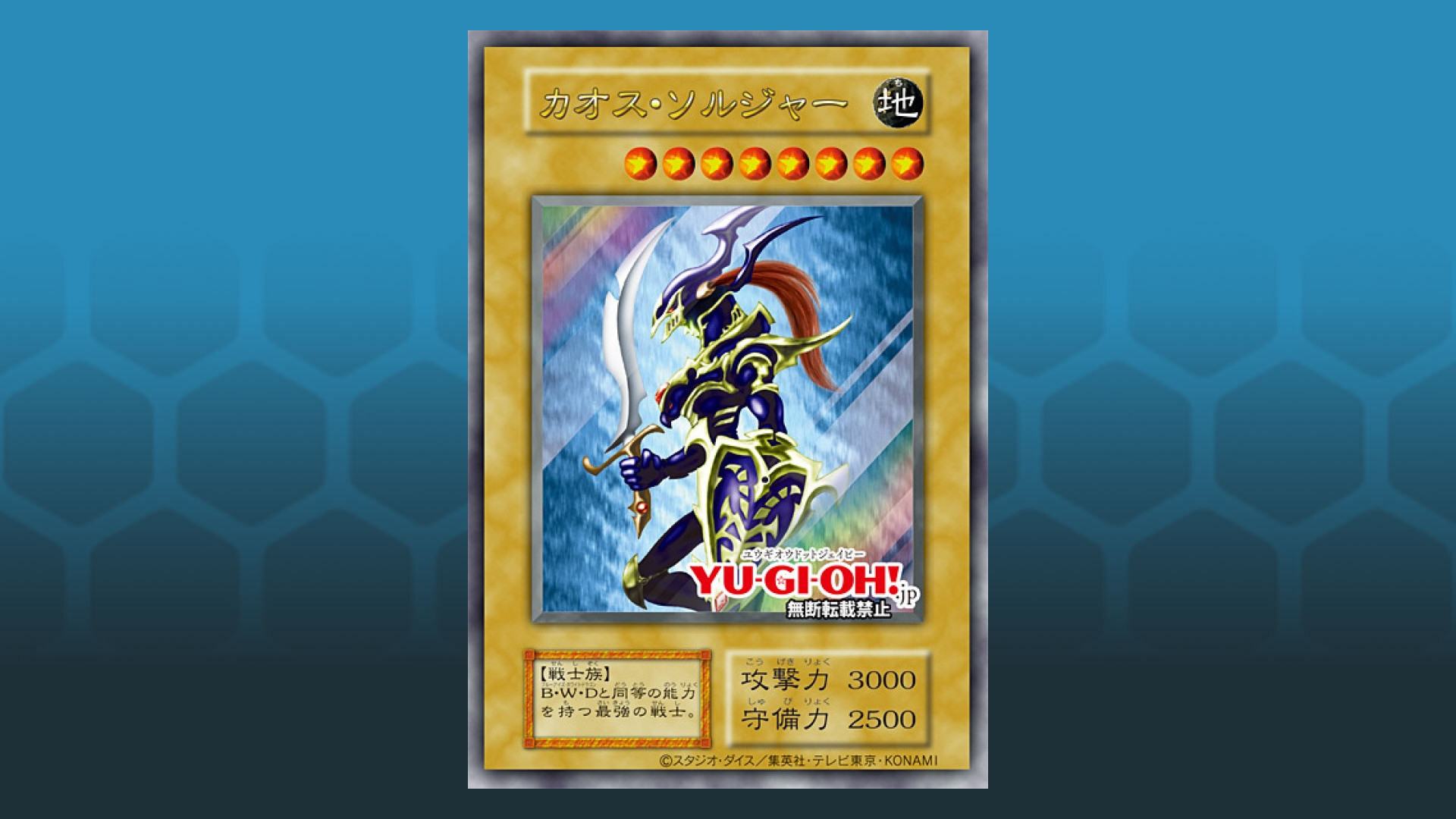 The 18 most expensive Yugioh cards and prices 2023 Wargamer